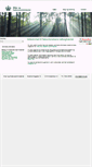 Mobile Screenshot of mim.schultzboghandel.dk